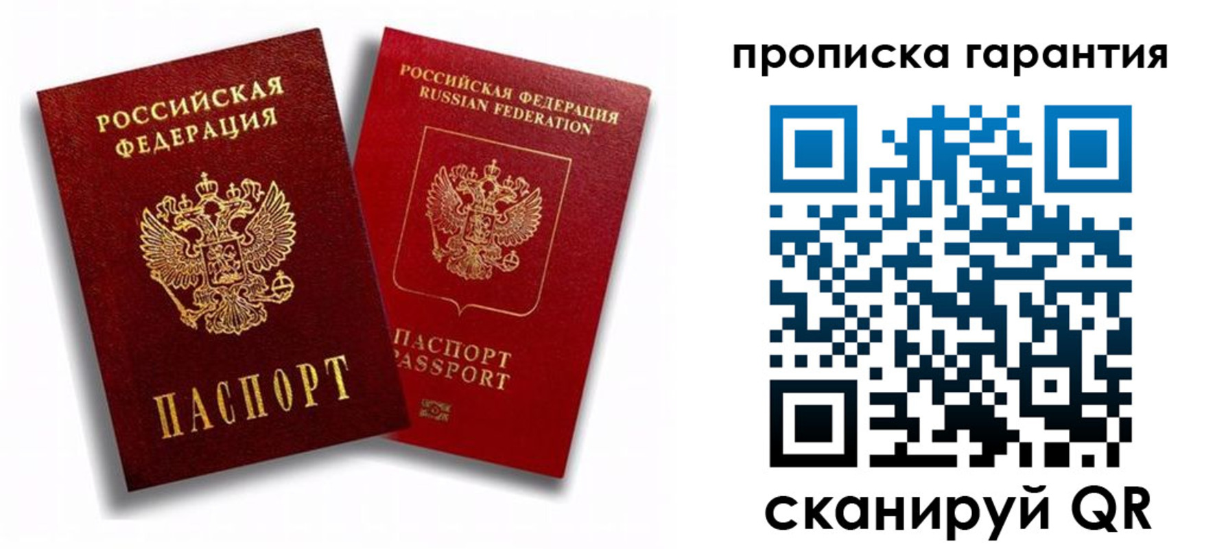пропишу в квартире в Алатыре