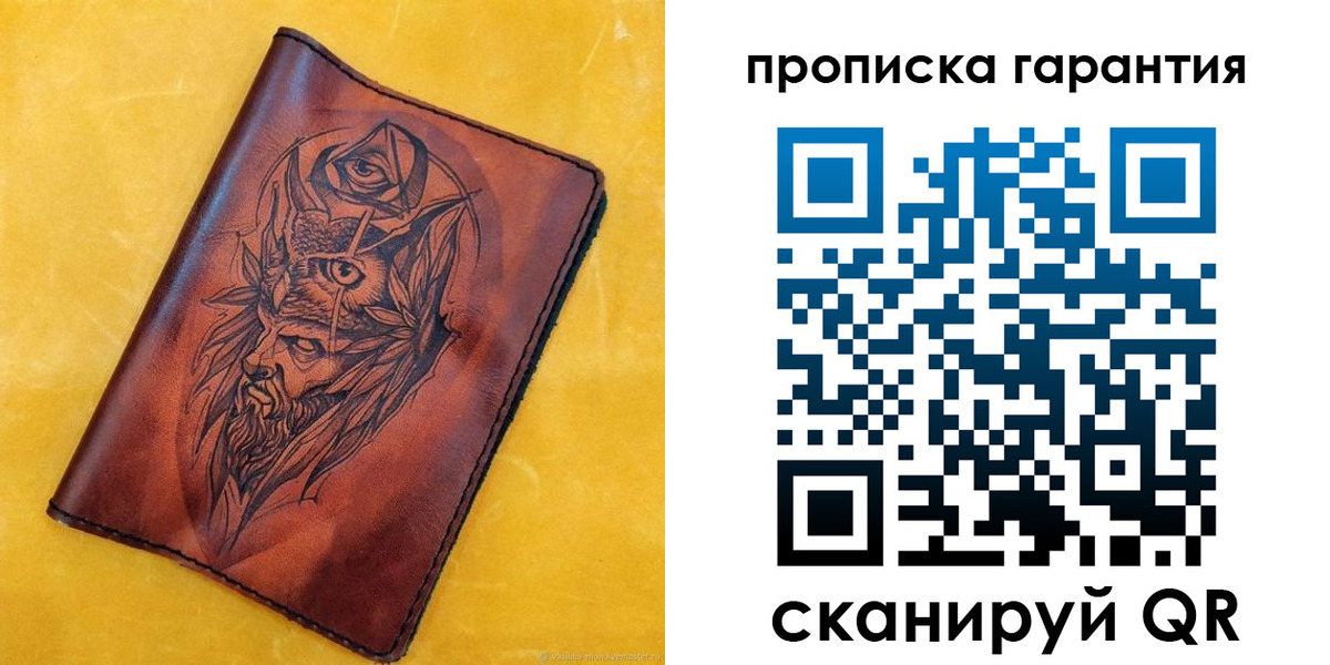 прописка гарантия в Алатыре