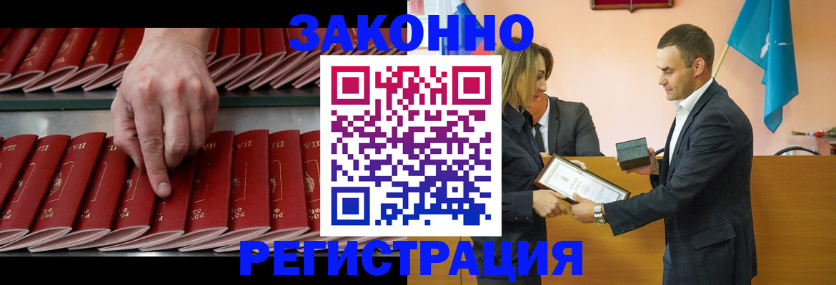 регистрация для школы в Алатыре
