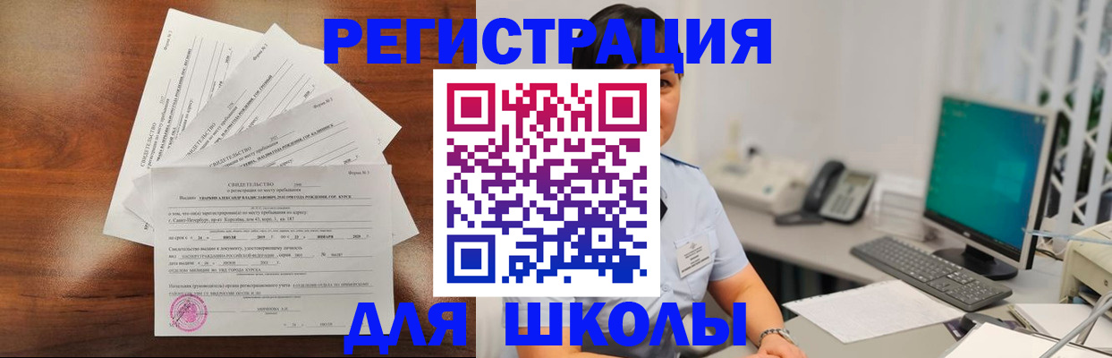 прописка паспорт в Алатыре