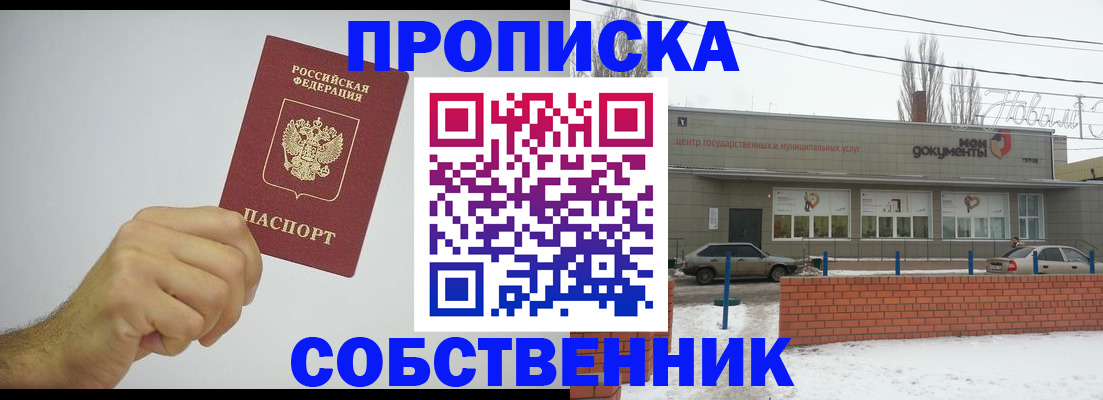 регистрация для дет. сада в Алатыре