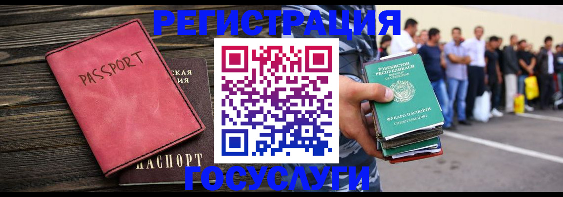 регистрация в Алатыре